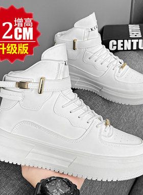 COS白色隐形内增高12cm10cm男鞋板鞋粘扣透软底运动鞋大码休闲鞋