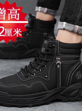 马丁靴内增高12cm透气工装靴潮男