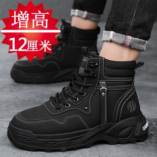 冬马丁靴内增高10cm8cm防滑男士英伦风加绒工装靴增高鞋男12cm潮