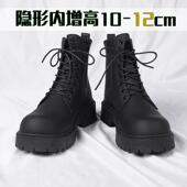 拉链款 厚底机车春夏隐形内增高12cm10cm8cm林弯弯骑行真皮马丁靴