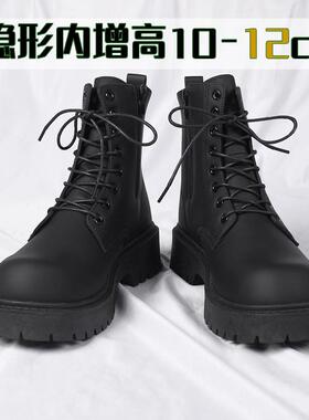 拉链款厚底机车春夏隐形内增高12cm10cm8cm林弯弯骑行真皮马丁靴