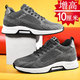 8cm运动休闲学生网面透气防臭跑步鞋 男10cm内增高男鞋 增高鞋 夏季