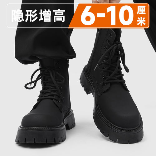 马丁靴男英伦风隐形内增高10cm男