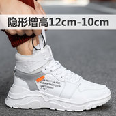 运动鞋 男12cm皮面厚底休闲韩版 10cm特高增高鞋 春夏隐形内增高男鞋