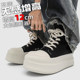 极简潮流黑白ro休闲厚底板鞋 隐形内增高12cm10奶香底高帮鞋 子男款