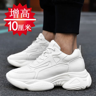 8cm小码 男10cm百搭内增高男鞋 36白色运动休闲潮 增高鞋 牛皮老爹鞋