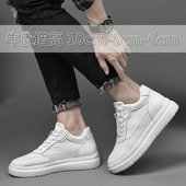 白色牛皮面内增高男鞋 隐形增高鞋 6cm8cm10cm潮鞋 运动休闲透气韩版