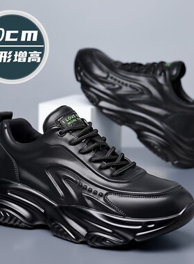 牛皮内增高10cm8cm6cm真皮老爹鞋男运动黑色百搭休闲鞋隐形增高鞋