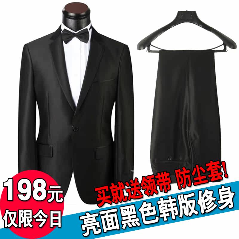 Costume homme en laine pour hiver - Ref 1578651 Image 3