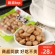 那之味山椒花生泡椒花生水煮花生米小包装 零食下酒菜 散装