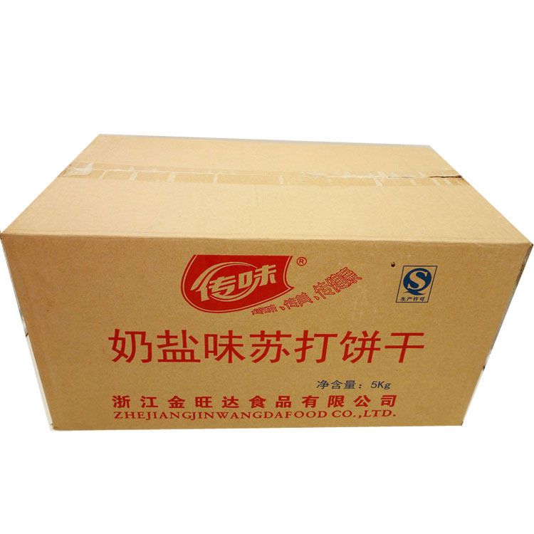 整箱净10斤传味奶盐味苏打饼干梳打素食零食休闲包邮