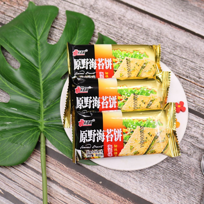 永嘉利原野海苔饼干咸味薄饼紫菜脆酥香葱韧性散称零食2500g包邮