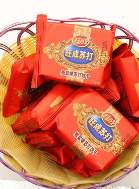 旺成椒盐味苏打饼干发酵斤装包邮