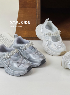 2026春新款儿童韩版珍珠蝴蝶结轻便透气小女孩公主运动鞋防滑跑鞋