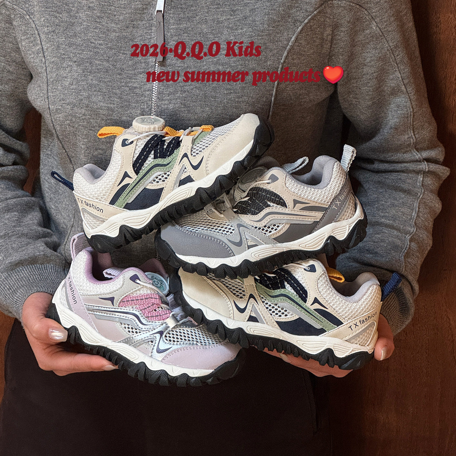 2026夏新款儿童时尚撞色单网运动鞋潮流男女童透气休闲户外登山鞋