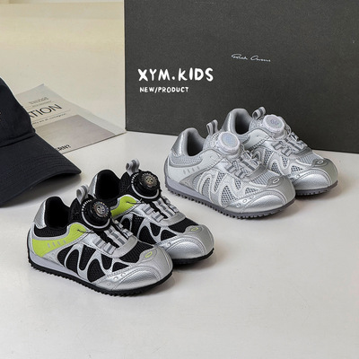 2026年春季新款儿童时尚旋转扣网面透气户外运动鞋