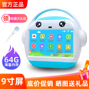 名校堂r9x儿童早教学习机幼儿宝宝启蒙识字智能全脑开发故事益智