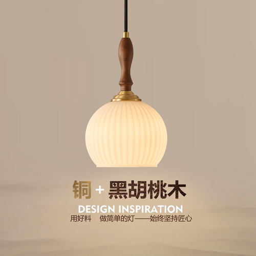 中古风卧室床头吊灯轻奢黄铜胡桃木吧台餐厅灯法式复古玄关小吊灯