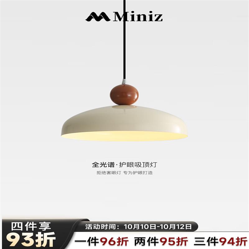 法式奶油风餐厅吊灯简约现代大气家用饭桌书房灯复古全光谱护眼灯