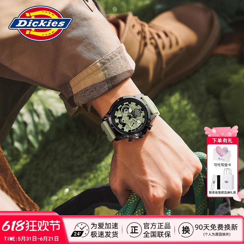 Dickies官方店手表男多功能表机械风学生运动表女生日送礼CL483