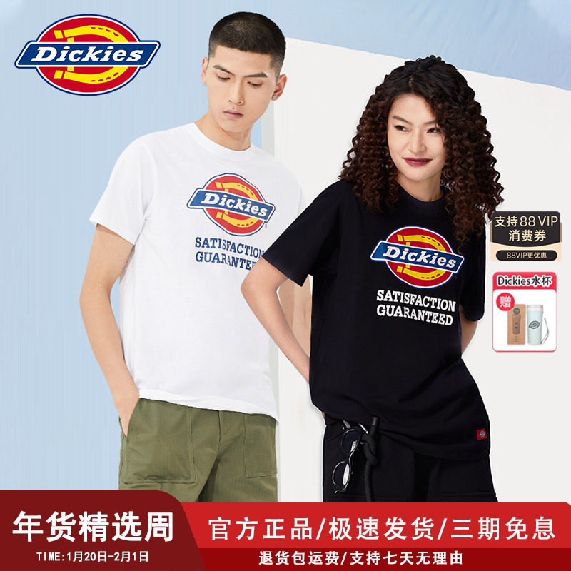 Dickies短袖女T恤男潮牌时尚迪克斯印花情侣休闲百搭学生上衣7088,男装,T恤,淘宝优惠券,粉丝福利购,淘宝优惠卷