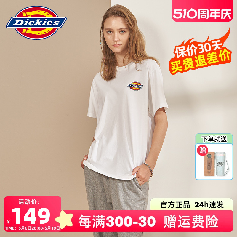 Dickies短袖T恤男基本款光板24春夏季新品全棉上衣情侣学生女8905-封面