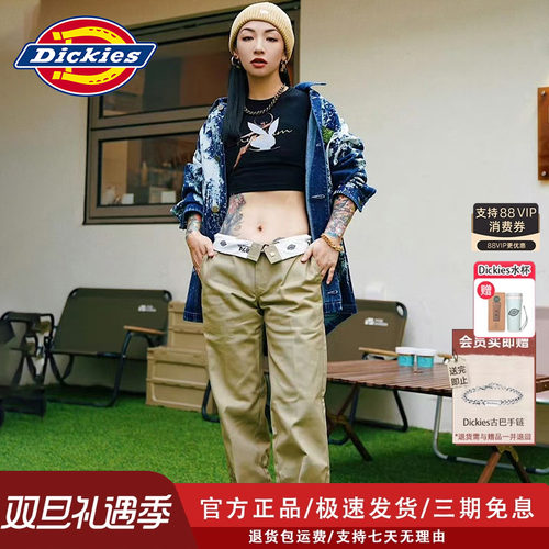 【辣妹穿搭】经典874工装裤