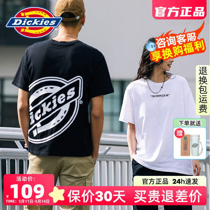 Dickies短袖男宽松全棉透气男24春夏新品女潮流白色学生个性T恤