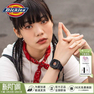Dickies限量方块女表简约实用冰块果冻腕表学生考试专用静音腕表