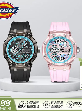 Dickies手表男潮流情侣款高颜值机械风腕表学生石英表女礼物CL626
