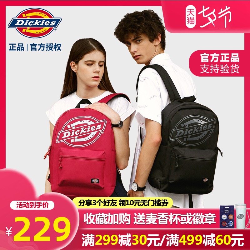 3Dickies双肩包经典款男女学生校园印花情侣潮流简约纯色背包书包