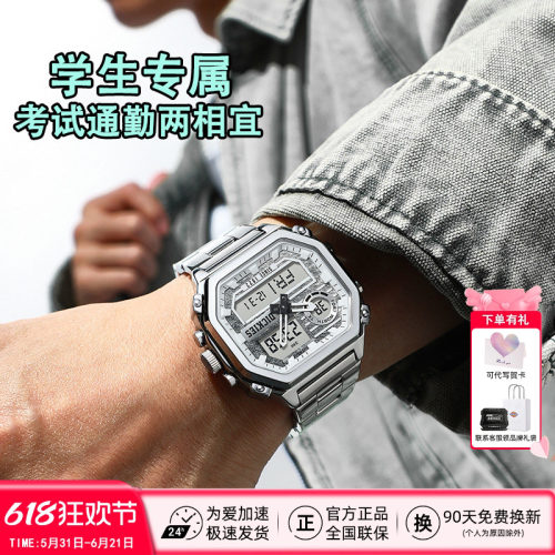 Dickies潮流双显机械硅胶腕表