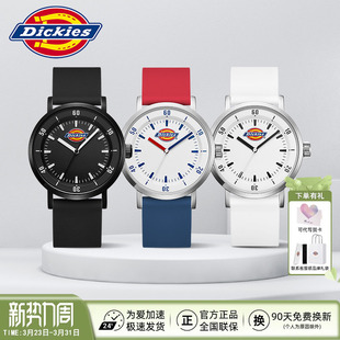Dickies官方正品 静音考试专用 学生手表百搭运动石英腕表学生时尚