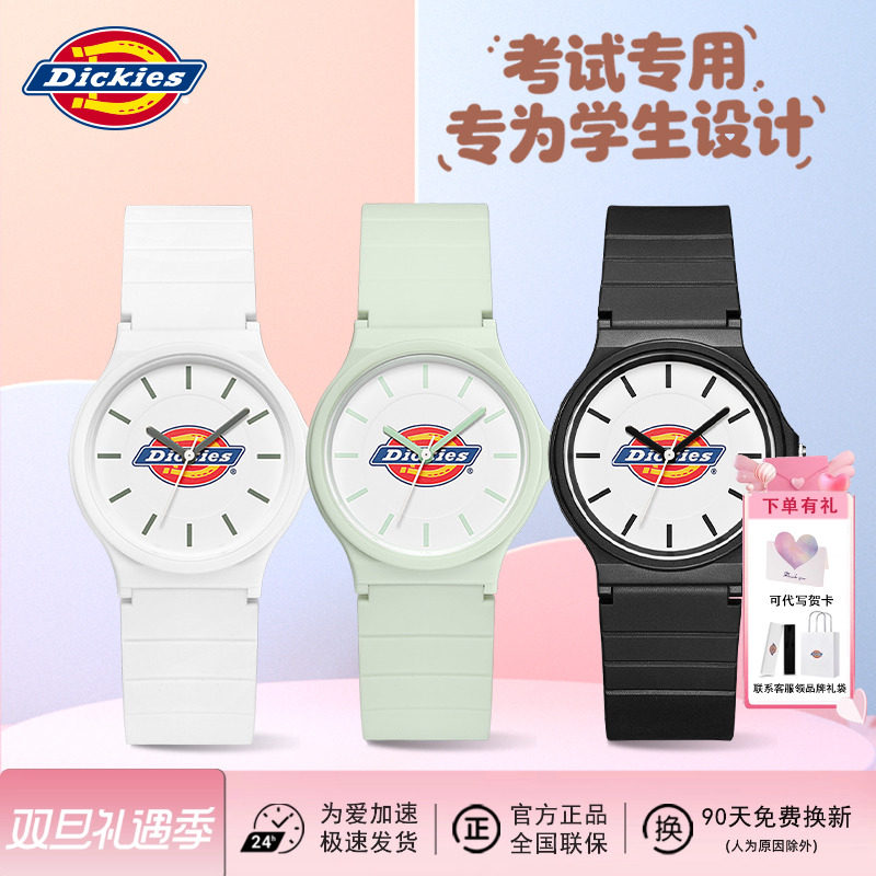 CL-440硅胶石英表情侣款