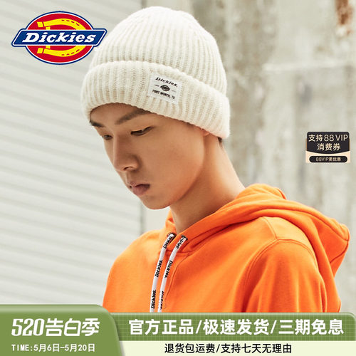 Dickies针织帽男女同款官方正品