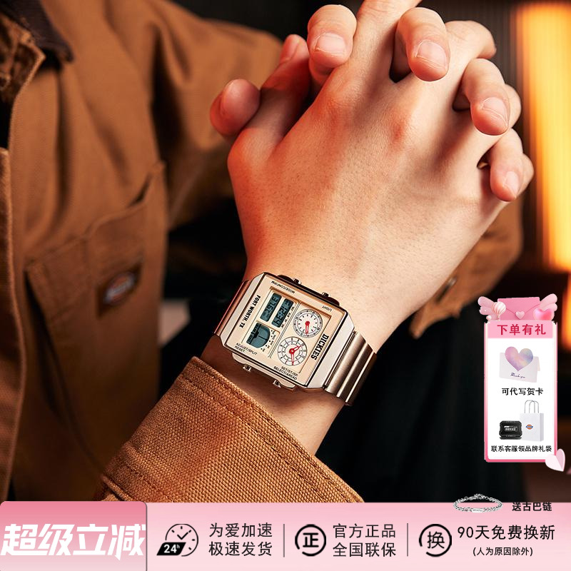 Dickies高颜值学生小方块电子表