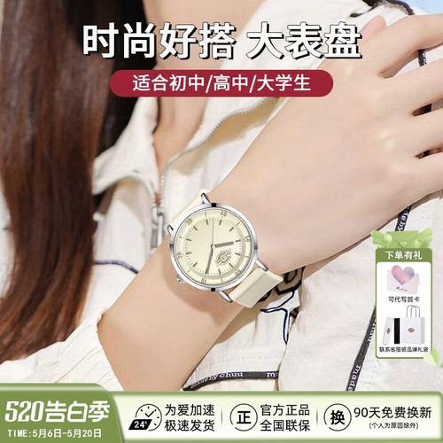 考试专用Dickies学生静音腕表
