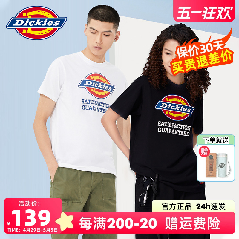 Dickies短袖女T恤男潮牌时尚迪克斯印花情侣休闲百搭学生上衣7088-封面