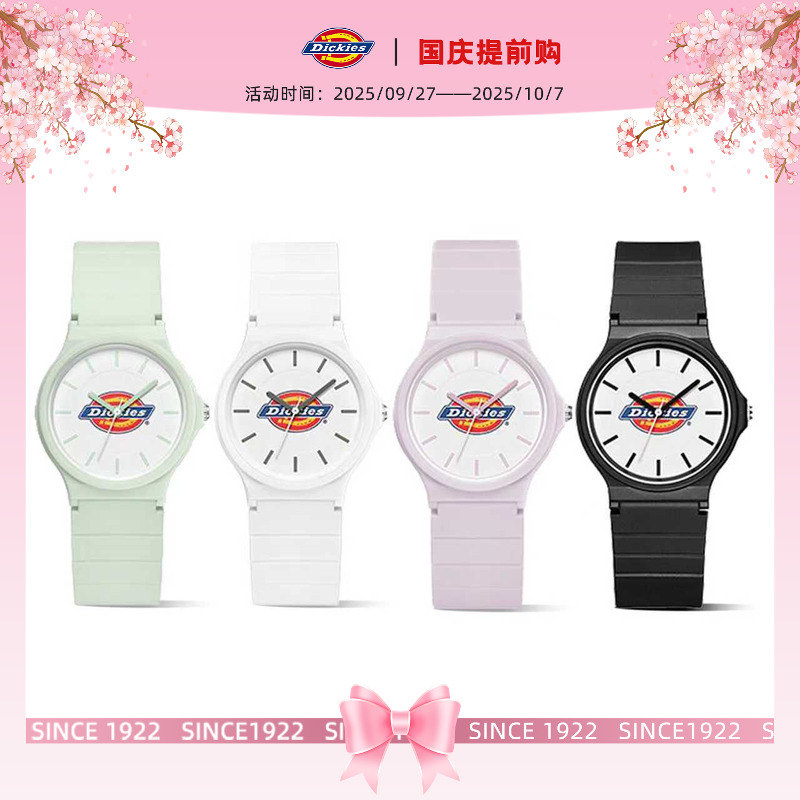 【轻巧设计】Dickies运动手表