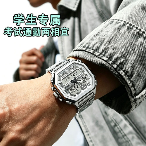 Dickies潮流双显机械硅胶腕表