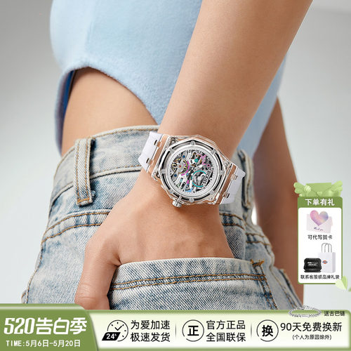Dickies镂空机械腕表情侣全自动