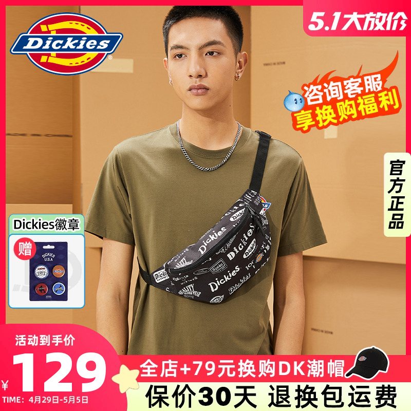 Dickies商场同款胸包官方正品