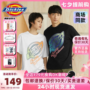 【商场同款】Dickies短袖T恤男2023春夏印花休闲上衣女情侣010270