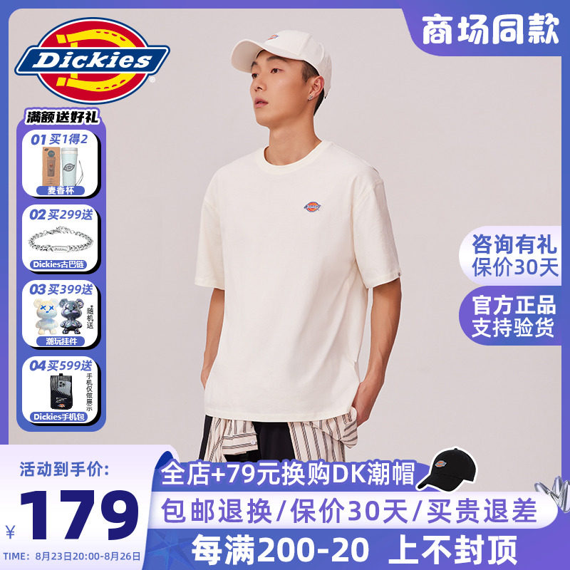 Dickies商场同款2023春夏新款汗布全棉短袖T恤男舒适透气上衣女属于什么档次？