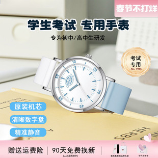 Dickies静音走时防水手表初高中考高公务员考试专用石英表男女款