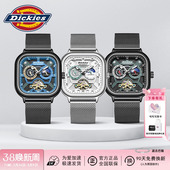 Dickies官方正品 手表男方形全自动机械陀飞轮镂空学生防水腕表