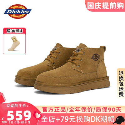 加绒保暖Dickies厚底雪地棉靴