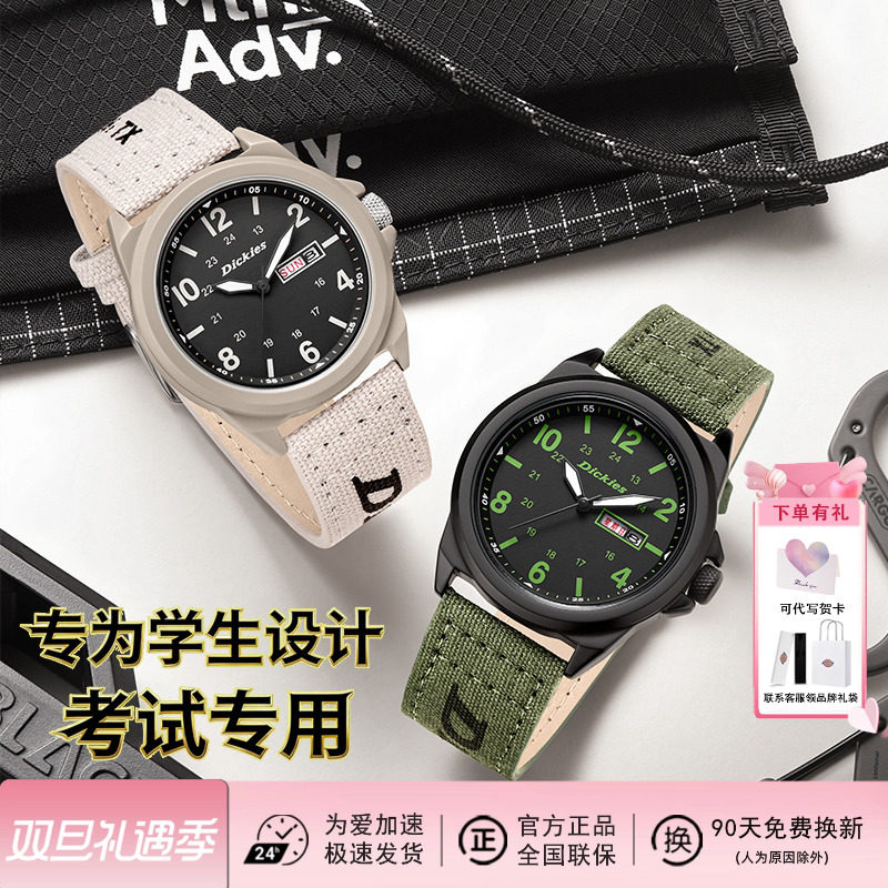 Dickies学生潮流帆布石英腕表