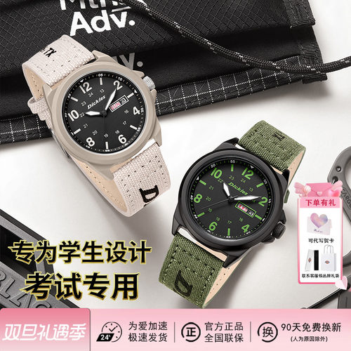 Dickies学生潮流帆布石英腕表