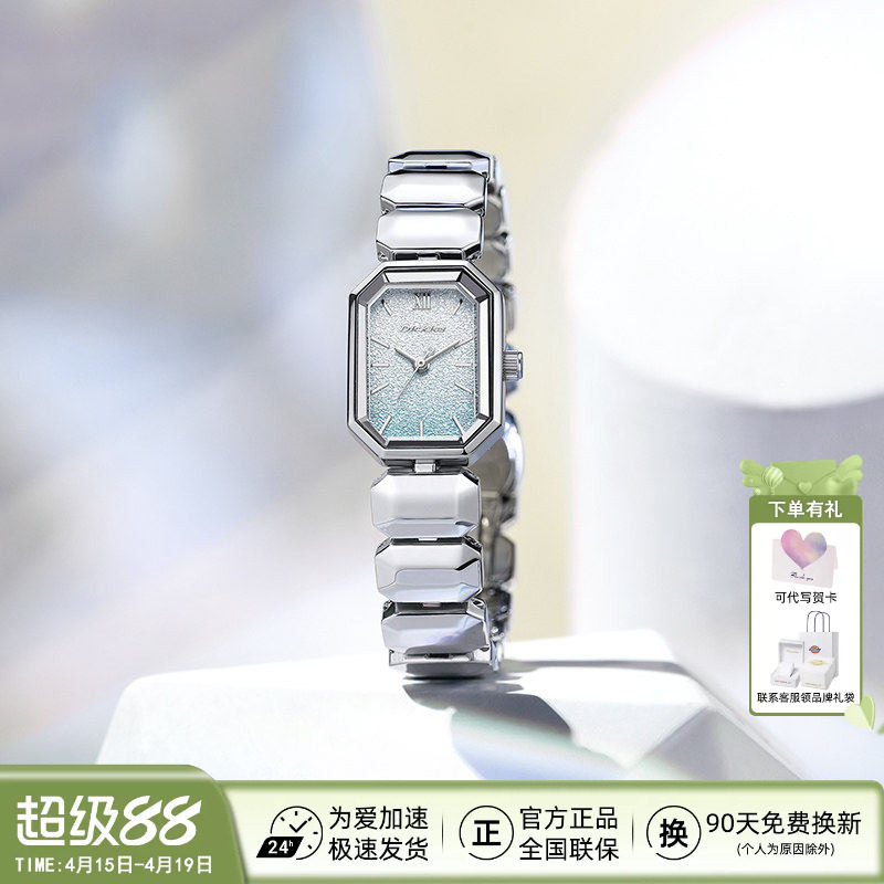 Dickies手表女款轻奢小众女士石英碗表满天星小冰糖新年生日礼物